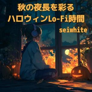 夜明け前のノート