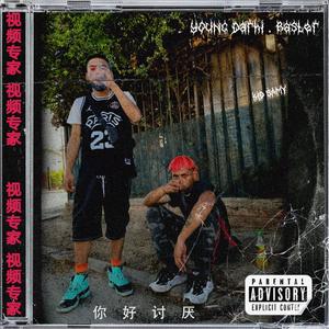 tamos caros (feat. Young darhi)