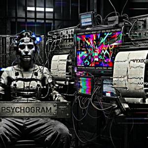 Το "θέλω" με πνίγει, το "πρέπει" σιωπά. (feat. VSF)