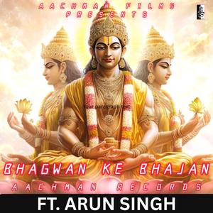 Neel Kanthaye Namah (feat. Arun Singh)
