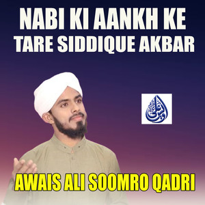 Nabi Ki Aankh Ke Tare Siddique Akbar