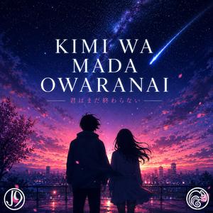 KIMI WA MADA OWARANAI (君はまだ終わらない)