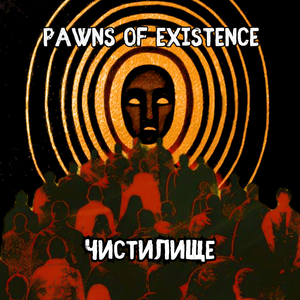 Протокол регистрации