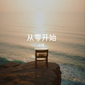 海浪和风