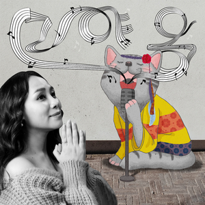 미야옹 (예술고양이)