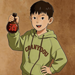 小酒鬼(欢快版)
