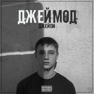 Сущность