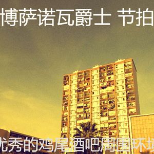 抚慰的咖啡店回忆