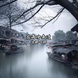 我任性投入你给的恶作剧