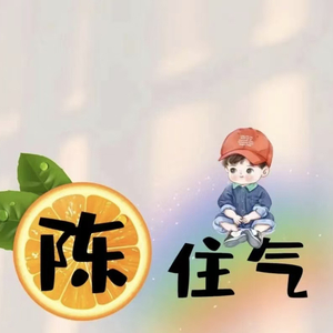 余温未冷