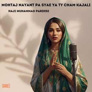 Mones As Tasveer Zulm Kapa