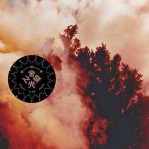 Luna Keeps An Eye On Every Soul