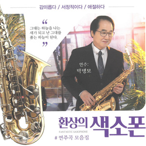 보통여자