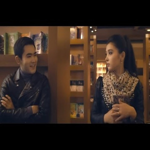 Болайык бирге