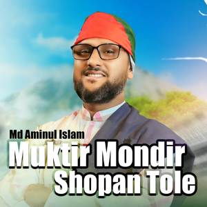 Muktir Mondir Shopan Tole