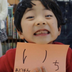 ショートカットの