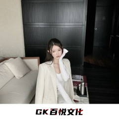 修改干声太空口水旋律 (DJ版)