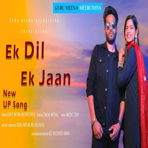Ek Dil Ek Jaan