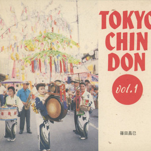 エリカの花散るとき