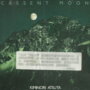 Cresent Moon