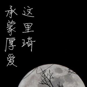 Phoenix （涅槃）（翻自 Cailin Russo）