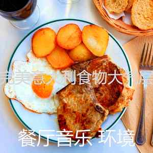 诗意的约会之夜节奏