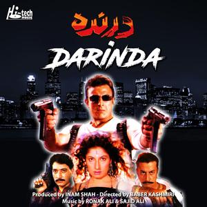 Dil Dagmag Dolta Hai