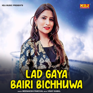Lad Gaya Bairi Bichhuwa