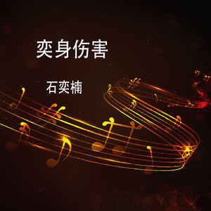 落寞烟花
