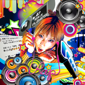 点P (feat. Koppi Mizrahi, Kim Vania, ヤング・キュン & N4D) [Remix]