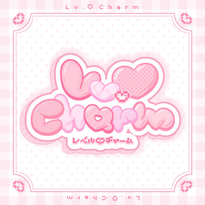 ブランニュークエスト (Cover)