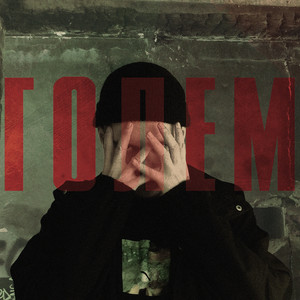 Так повелось