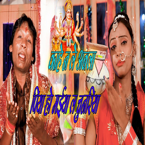 Kahe Na Le Aabala Piya Ho Maiya La Chunariya
