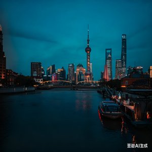 沪上晚风_169467718605551181_1760430628434.wav