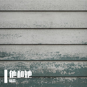 你快乐我也快乐