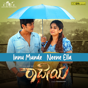 Innu Munde Neene Ella (From "Radheyaa")