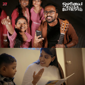 Oliyai Nokki Porom (Christmas Song)