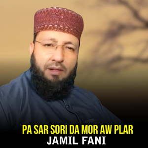 Pa Sar Sori Da Mor Aw Plar