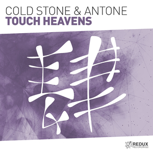 Touch Heavens (Extended Mix)