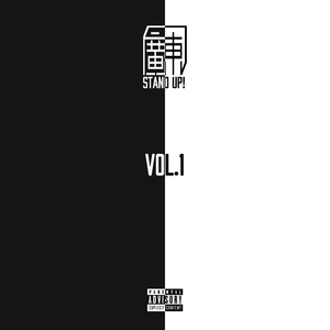 华强北 Remix / 三和 Rage