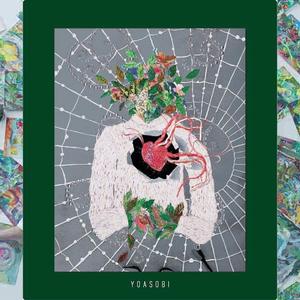 もしも命が描けたら