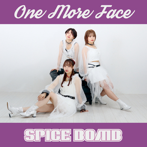 あなたがいるから (Instrumental with Chorus)