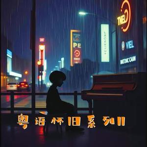等你开口