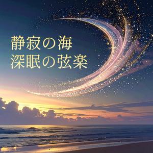 ゆるやかに解ける歌