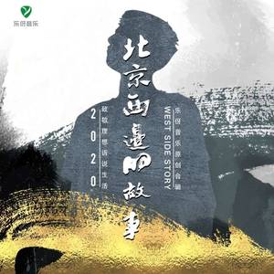 二十八（乐伢精编版）