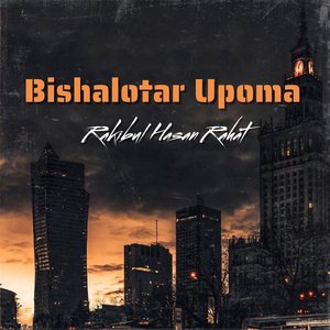 Bishalotar Upoma