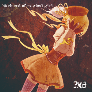 She was left alone forever...