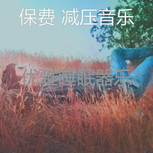 抚慰的温泉回忆