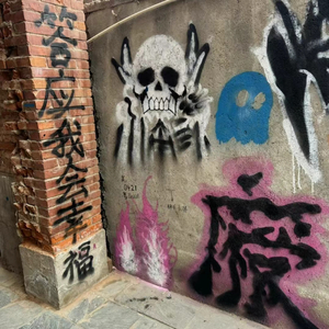 Not going home tonight