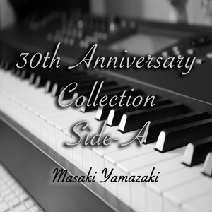 安曇野を歌おう (feat. なっちゃん)